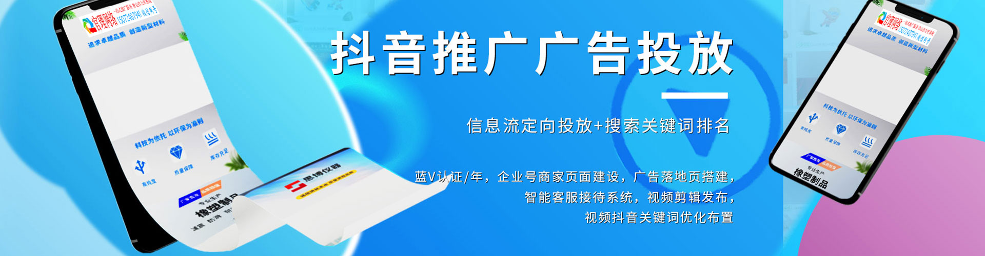 夷陵百度开户返点
