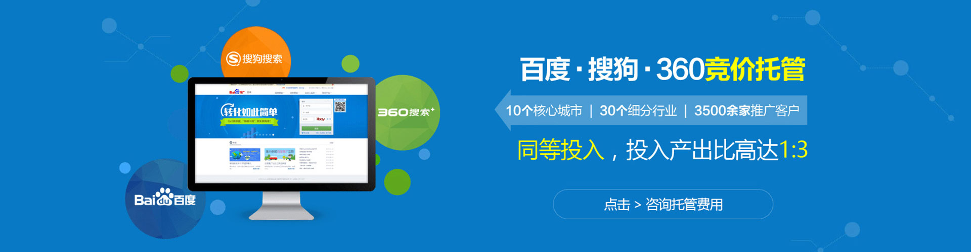 夷陵信息流广告